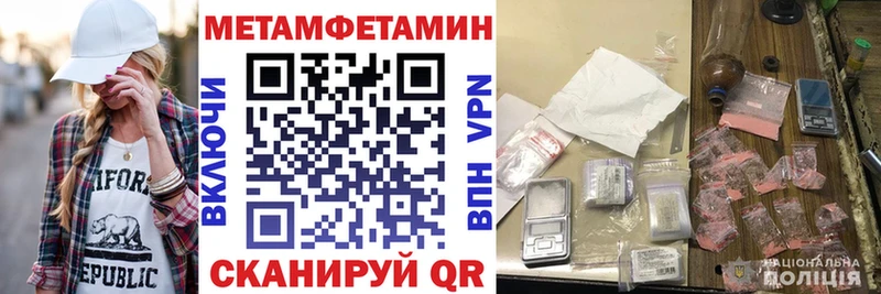 купить закладку  Куртамыш  АМФЕТАМИН 98% 