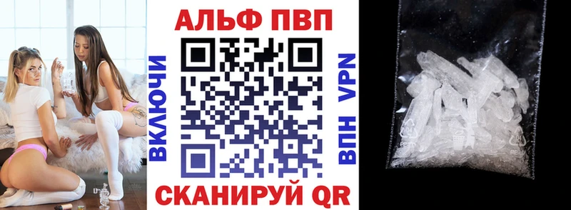 kraken вход  Куртамыш  A PVP VHQ 