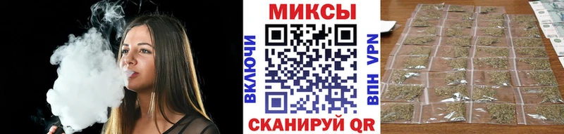 Бутират бутик  Куртамыш 