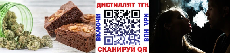 как найти наркотики  Куртамыш  Печенье с ТГК марихуана 