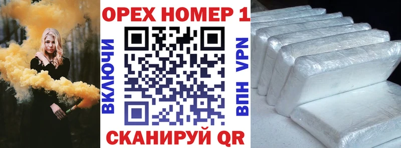 КОКАИН Columbia  купить   Куртамыш 