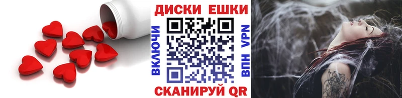 Ecstasy TESLA  где найти наркотики  Куртамыш 
