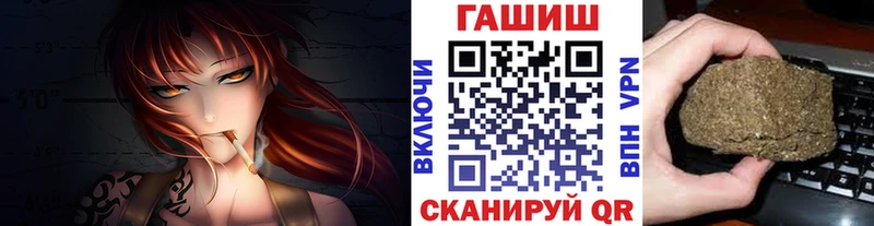 ГАШИШ индика сатива  наркотики  Куртамыш 