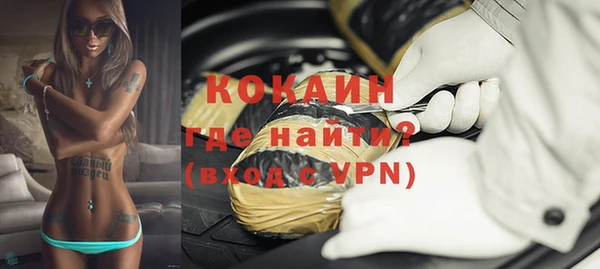 метамфетамин Абинск