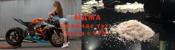 метамфетамин Абинск