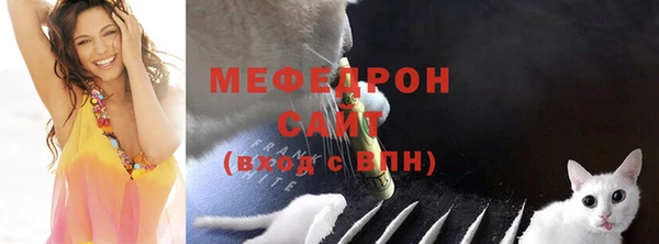меф Абаза