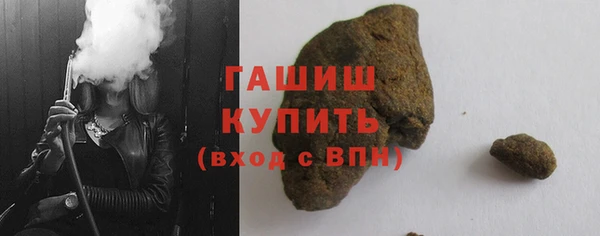соль курить ск Абдулино