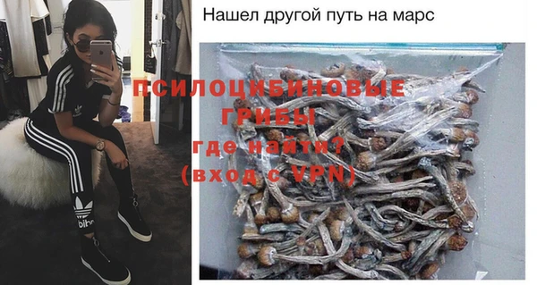 метамфетамин Абинск