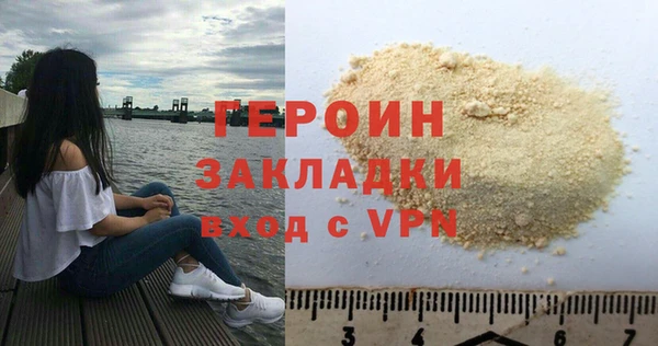 соль курить ск Абдулино