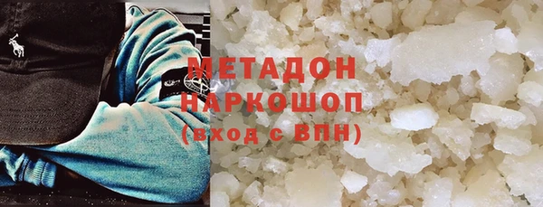 соль курить ск Абдулино