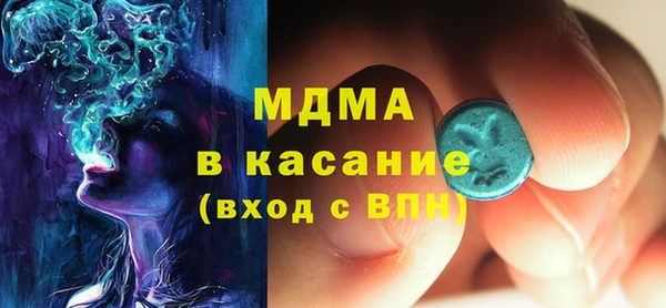 меф Абаза