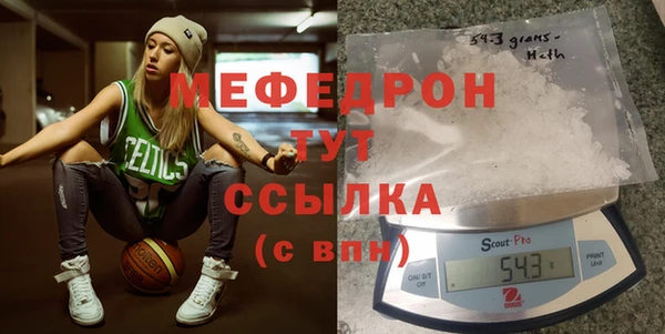 метамфетамин Абинск