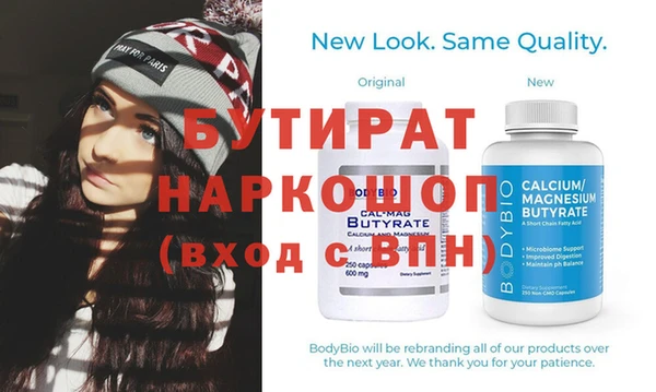 меф Абаза