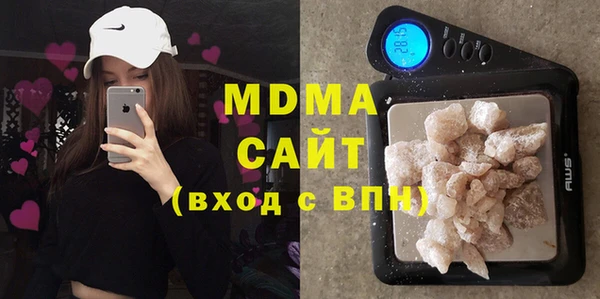 соль курить ск Абдулино