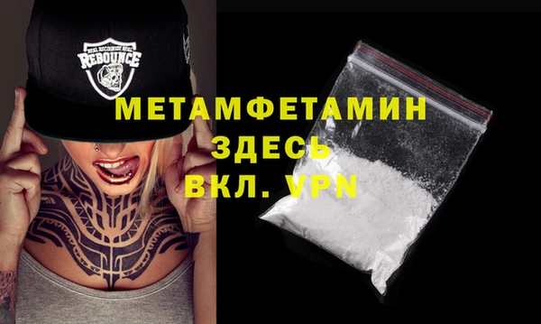 соль курить ск Абдулино