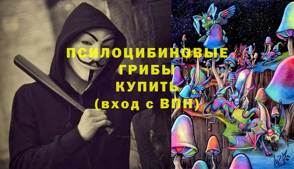 метамфетамин Абинск