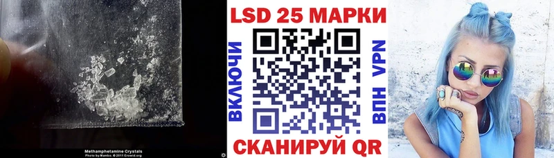 купить наркотики сайты  кракен tor  LSD-25 экстази кислота  Куртамыш 