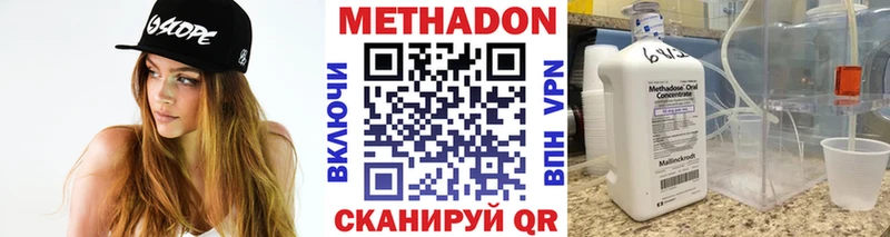 Метадон кристалл  MEGA tor  Куртамыш 