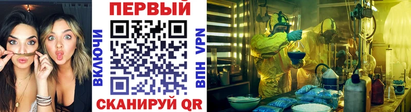 Первитин пудра  OMG ССЫЛКА  мориарти как зайти  Куртамыш 