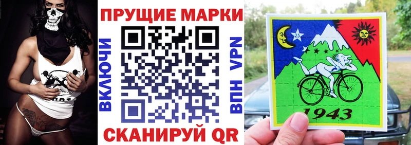 Марки NBOMe 1,8мг  даркнет телеграм  Куртамыш 