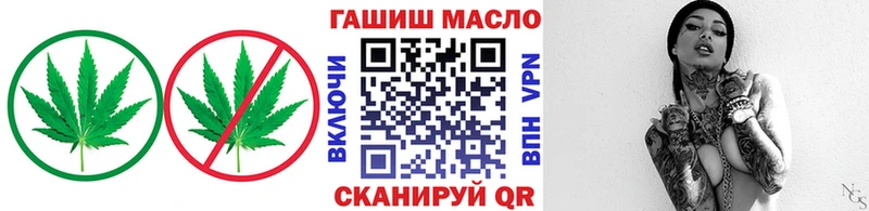 Дистиллят ТГК вейп с тгк  Куртамыш 